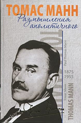 ﻿بازتاب های غیرسیاسی