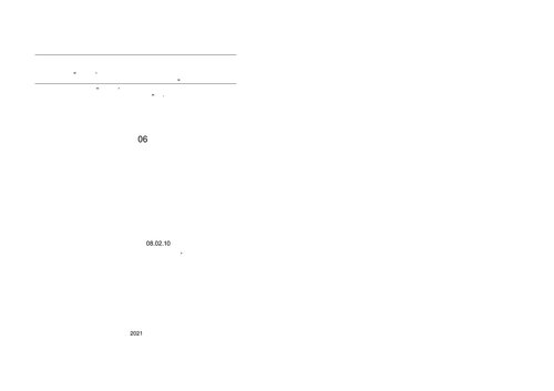 ﻿OP 06 دوره عمومی راه آهن