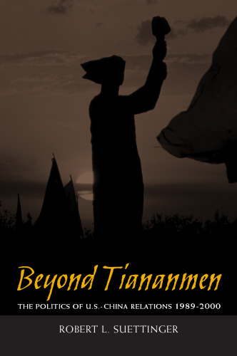 ﻿فراتر از تیان آن من: سیاست روابط ایالات متحده و چین