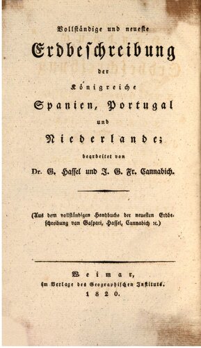 ﻿راهنمای کامل آخرین توضیحات زمین