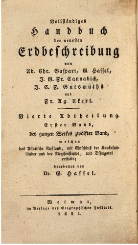 ﻿راهنمای کامل آخرین توضیحات زمین
