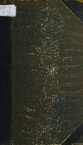 ﻿سخنرانی های مردمی