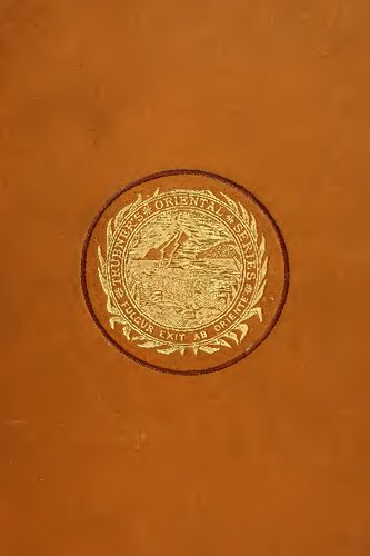 ﻿رباعیات عمر خیام (سریال شرقی تروبنر)