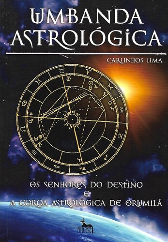 ﻿قصور اخترشناسی