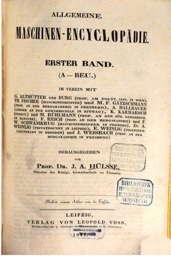 ﻿دایره المعارف ماشین عمومی