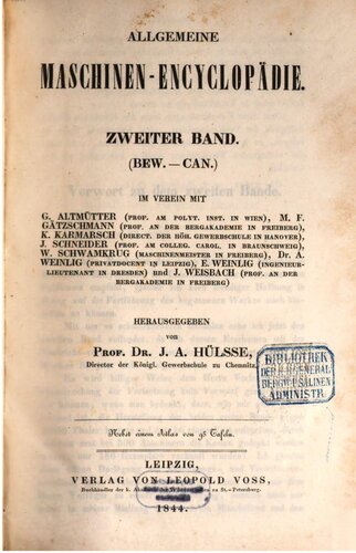 ﻿دایره المعارف ماشین عمومی