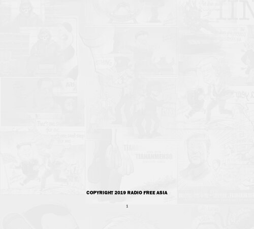 ﻿变态辣椒漫画2019