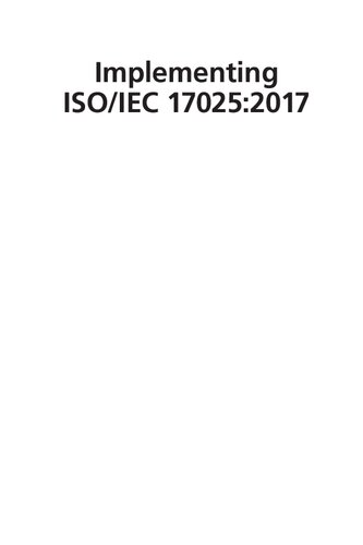 ﻿پیاده سازی ISO/IEC 17025:2017