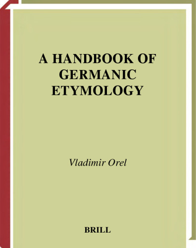 ﻿کتابچه راهنمای اخلاق آلمانی