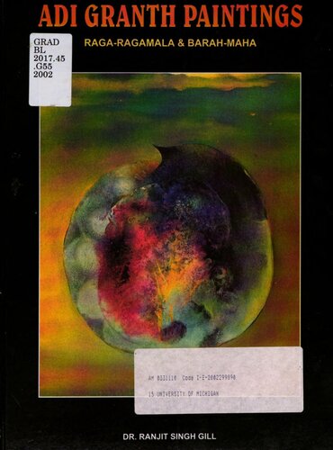 ﻿نقاشی های آدی گرانت: راگا-راگامالا