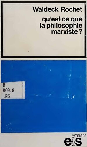 ﻿فلسفه مارکسیستی چیست؟