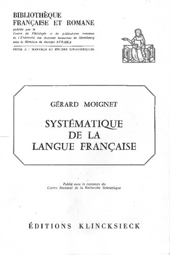 ﻿سیستماتیک زبان فرانسه