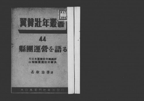 ﻿صحبت از مدیریت تیم استان