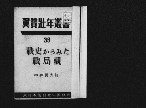 ﻿نگاهی به وضعیت جنگ از منظر تاریخ نظامی