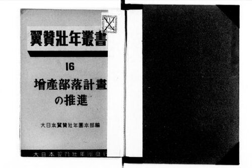 ﻿ترویج طرح افزایش تولید بوراکو