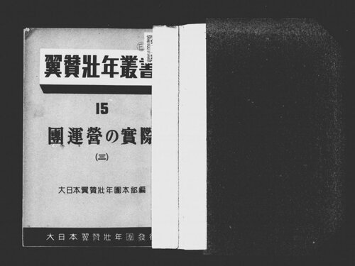 ﻿مدیریت واقعی گروه (3)