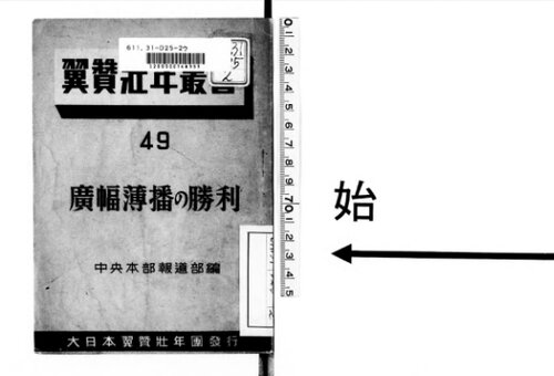 ﻿پیروزی گسترده و نازک گسترش