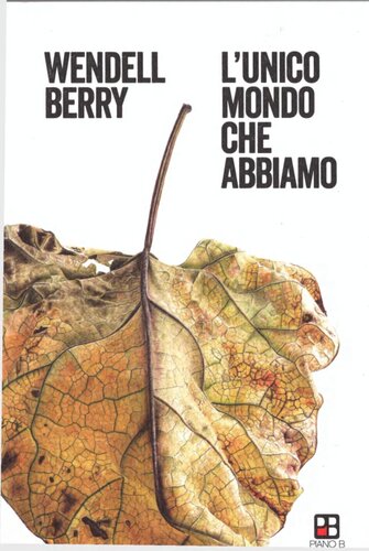 ﻿تنها دنیایی که داریم