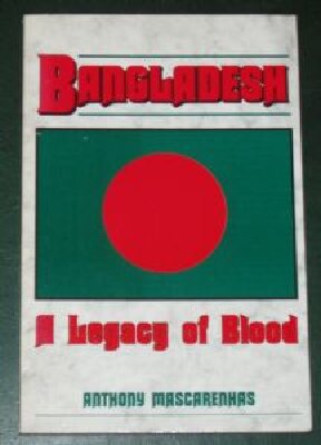 ﻿بنگلادش: میراث خون