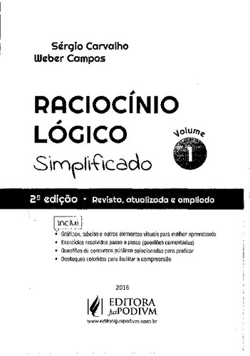 ﻿استدلال منطقی ساده شده