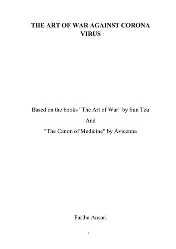 ﻿هنر جنگ در برابر ویروس کرونا