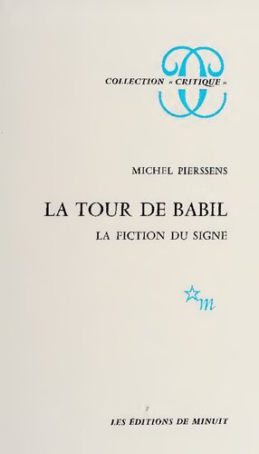 ﻿برج بابل The Ficction of the Sign