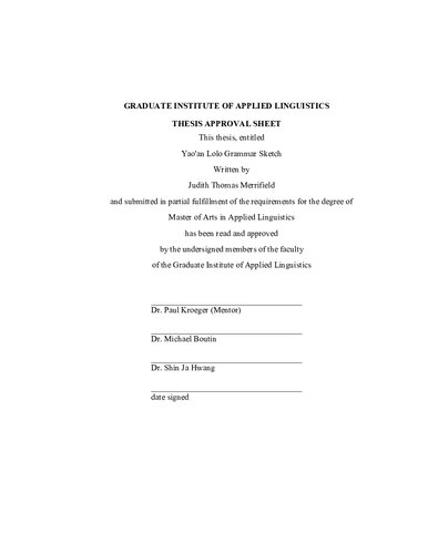 ﻿طرح دستور زبان Yao’an Lolo