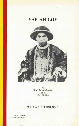 ﻿یاپ آه لوی 1837-1885