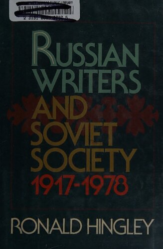 ﻿نویسندگان روسی و جامعه شوروی، 1917-1978