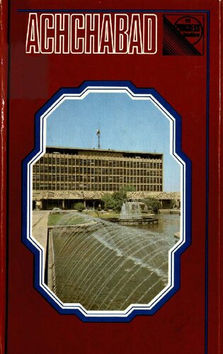 ﻿عشق آباد: راهنمای سفر