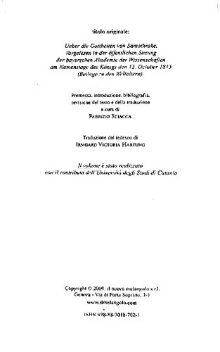 ﻿خدایان ساموتراس