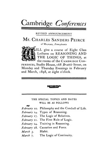 ﻿استدلال و منطق اشیا