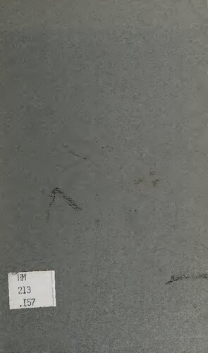 ﻿روشنفکران و روشنفکران: نظریه، روش و مطالعه موردی