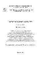 ﻿هندسه توصیفی آموزش