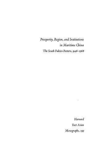 ﻿رفاه، منطقه و نهادها در چین دریایی: الگوی فوکین جنوبی، 946-1368
