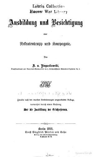 ﻿آموزش و بازرسی یا استخدام گروه و شرکت