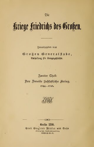 ﻿هوهنفریدبرگ [هوهنفریدبرگ]