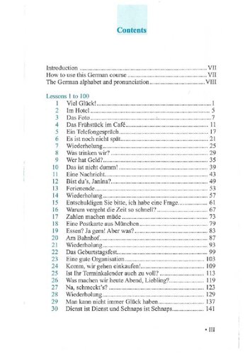 ﻿Assimil German with ease Book (نسخه آلمانی) (SANS PEINE)