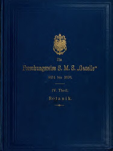 ﻿گیاه شناسی