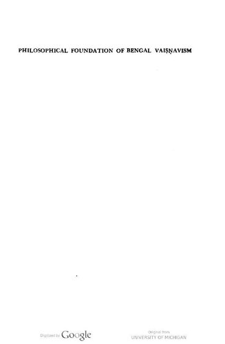 ﻿بنیاد فلسفی ویزناویسم بنگال