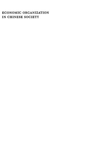 ﻿سازمان اقتصادی در جامعه چین