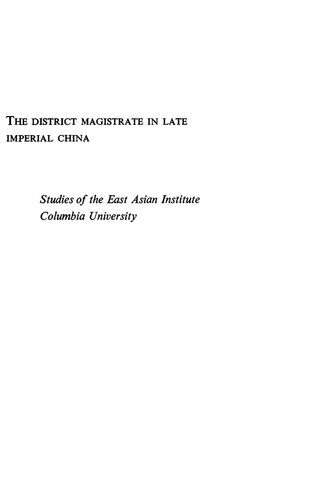 ﻿قاضی منطقه در اواخر امپراتوری چین