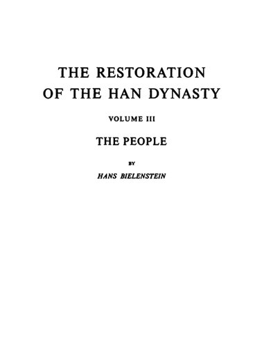 ﻿احیای سلسله هان: جلد سوم، مردم