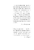 ﻿نئوپگانیسم در گستره های اوراسیا