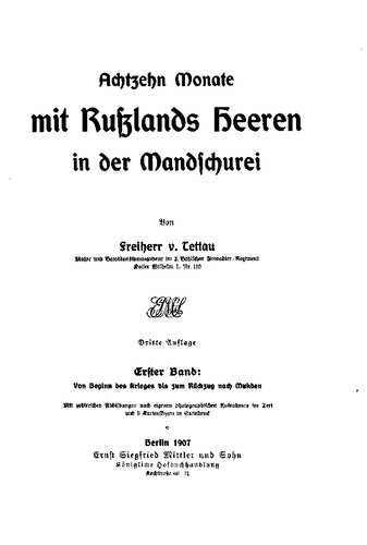 ﻿هجده ماه با ارتش روسیه در منچوری