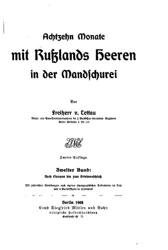 ﻿هجده ماه با ارتش روسیه در منچوری