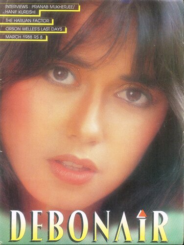 ﻿جلدهای مجله Debonair