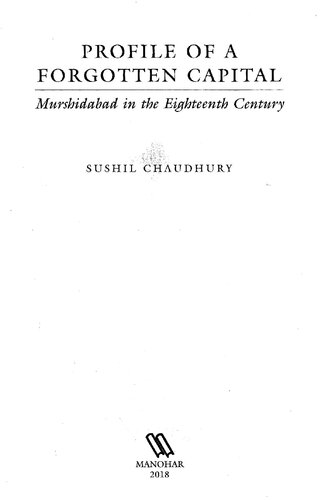 ﻿مشخصات یک پایتخت فراموش شده: مرشدآباد در قرن هجدهم