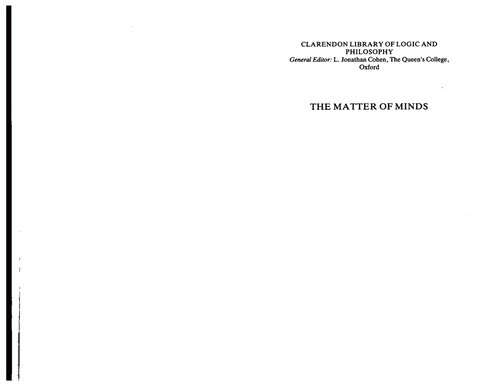 ﻿موضوع ذهن