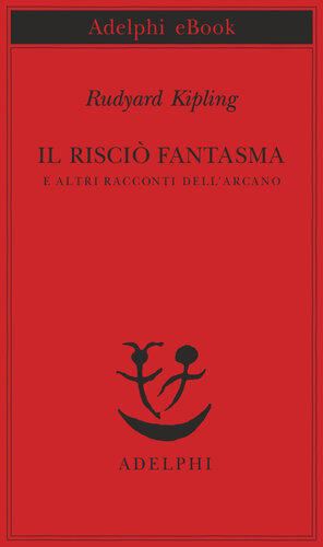 ﻿ریکشا ارواح و دیگر داستان های محرمانه